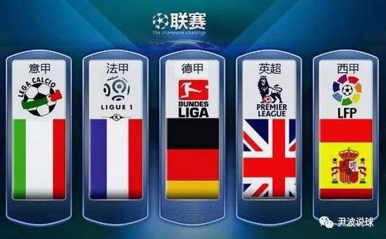 他们的前锋